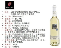 品味法國匠心，嘉釀酒類十二月店長推薦 正宗原產(chǎn)紅酒臻選