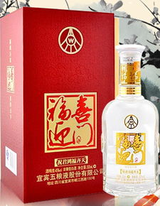 2012全國酒類營銷商企業(yè)代表大會在滬成功召開
