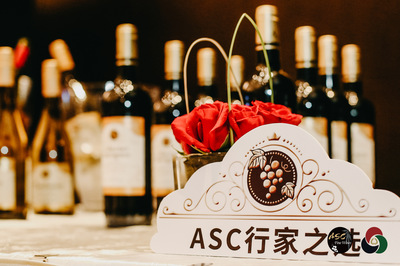 ASC精品酒業(yè)與福建豐聯(lián)深化合作，國(guó)內(nèi)貿(mào)易代理格局或?qū)⒅厮?></a></div>
<div   id=