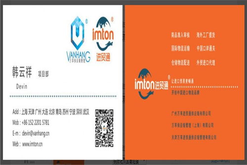 詳解上海進口面包稅金計算與貨運、銷售代理注意事項