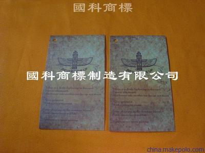 廠家直銷 吊牌設計 吊牌印制 羽絨服吊牌定做 好品質(zhì) 更專業(yè)圖片,廠家直銷 吊牌設計 吊牌印制 羽絨服吊牌定做 好品質(zhì) 更專業(yè)圖片大全,東莞長安國科服裝輔料制品廠-