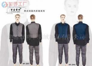 批發批發HF-B01-B05羽絨褲_紡織、皮革_世界工廠網中國產品信息庫